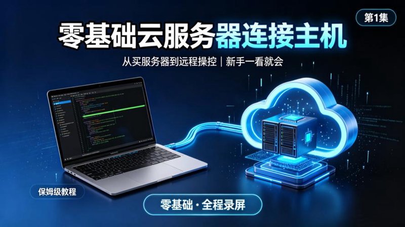 山东网站建设：掌握互联网时代企业新语境
