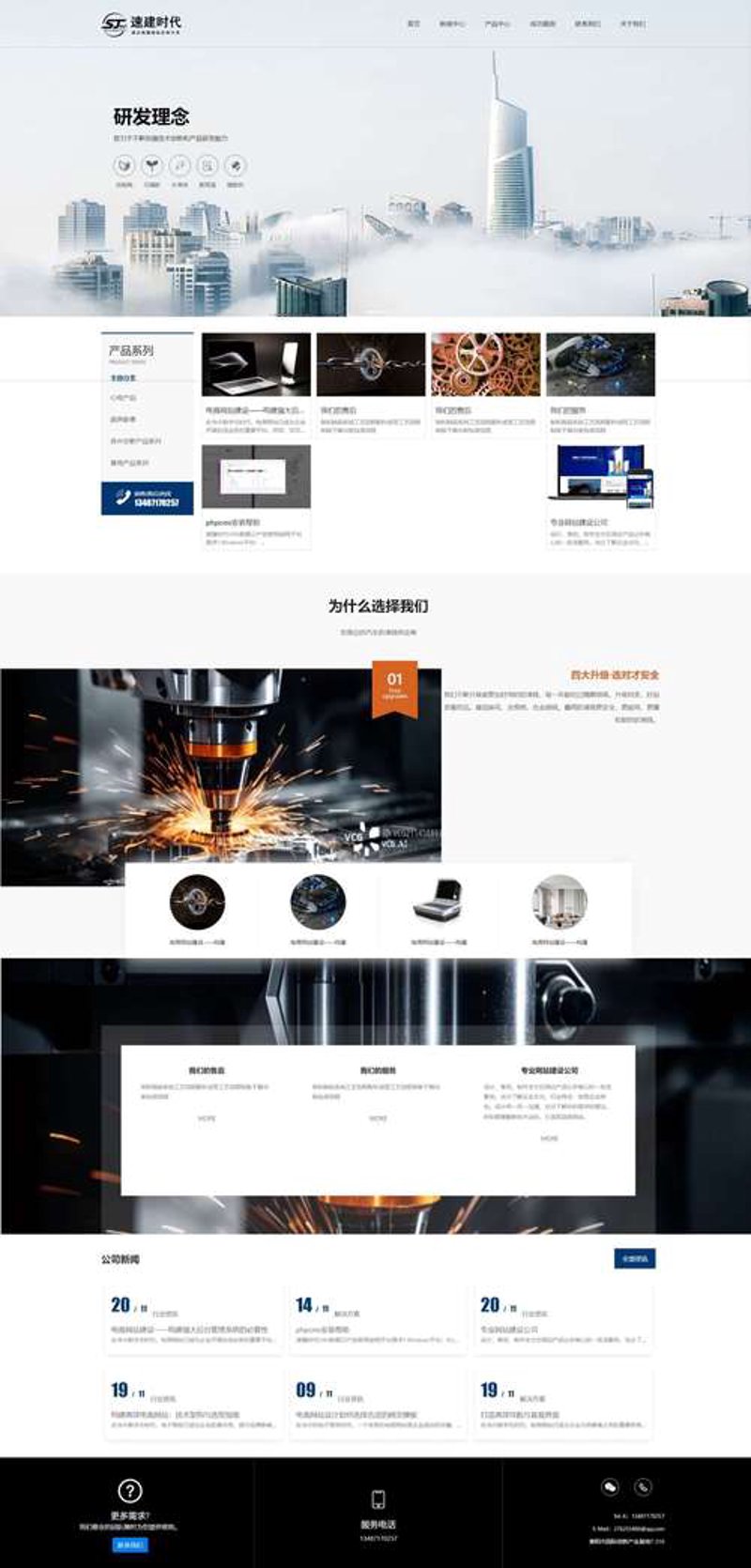 小程序开发：搭建企业与用户的桥梁