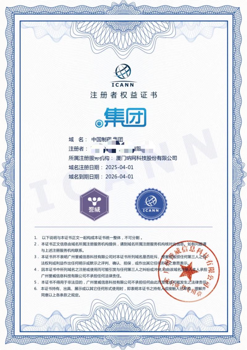 如何选择合适的APP开发公司？一文带你了解